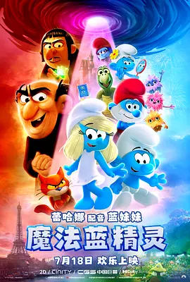 羡慕姐姐