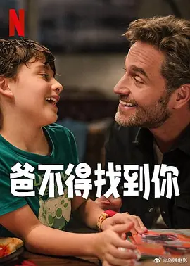 噼里啪啦电影视频