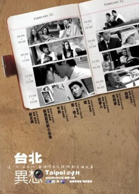 久久伊人在