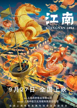反差婊