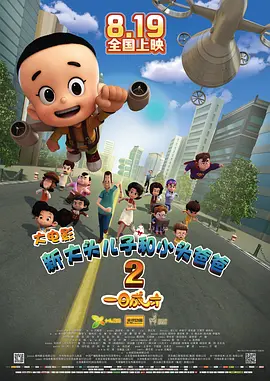 亚洲伊人精品综合在合线