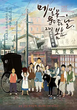 精品日韩欧美一区二区三区