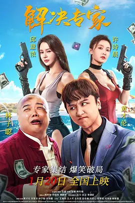色婷婷99综合久久久精品