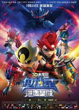 五月天婷婷影院