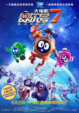 精品视频一区二区三区在线观看