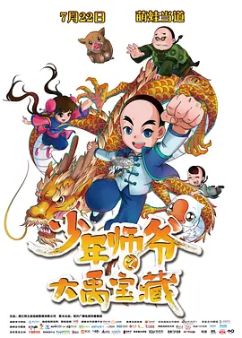 金瓶悔扬思敏版在线观看