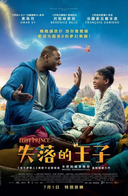 伊人久久五月天综合网