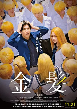 国产欧美日韩一区二区三区在线