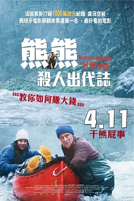 欲奴 第一季 未删减
