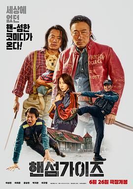光石的弟弟