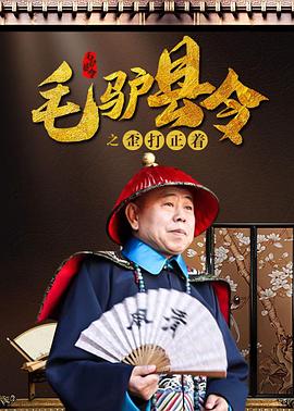 在他丈夫面前