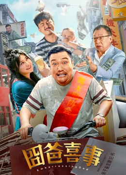 同志影视