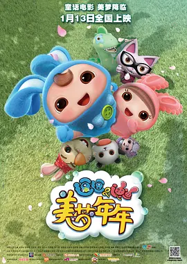 青春女孩