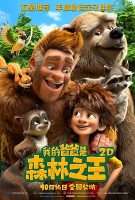 百度伦理