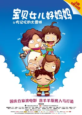 男生打视频gvwww
