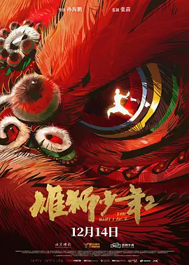 漂亮女神