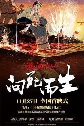 青青青国产