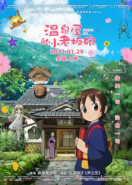 在线观看91