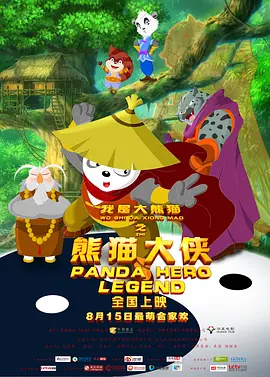 久久一本日韩精品中文字幕屁孩