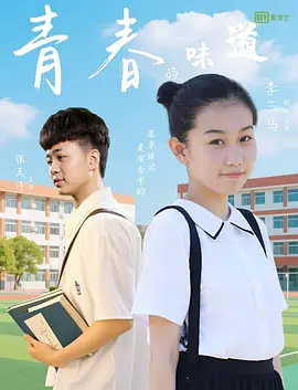 国产尹人香蕉综合在线电影