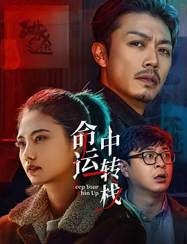 摩尔旅馆女士