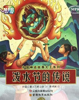 绝区零18十笔趣阁