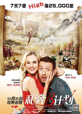 两个人看的www小视频