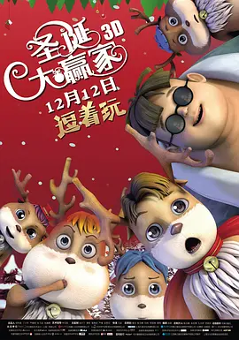 部长的另一位妻子