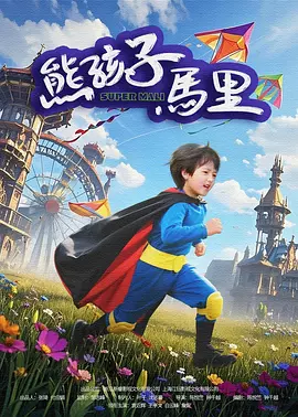亚洲黄色免费看