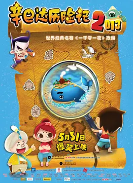 香蕉依依精品视频在线播放