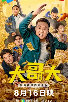欧美xxxx做受性欧美88