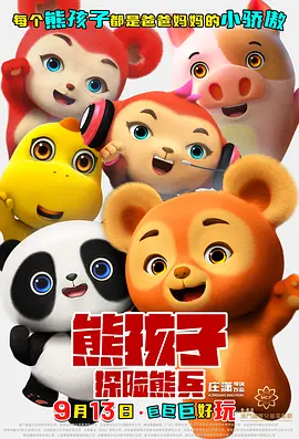 精品久久久av