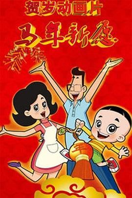 色狠狠色狠狠综合