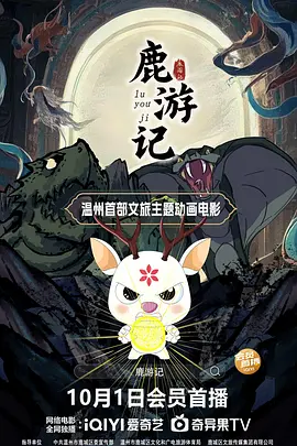 欧美精品一区二区不卡