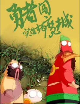 高跟鞋vk视频