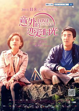 中文字幕av在线免费