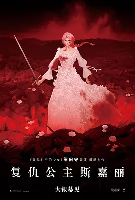 毕业典礼的激情