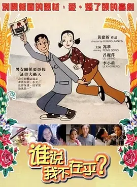 许家印老婆知道他和范冰冰吗