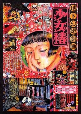欧美一区二区三区不卡视频