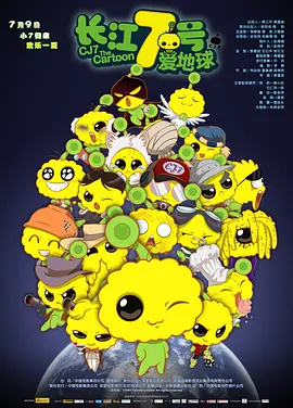 久久精品国产清高在天天线