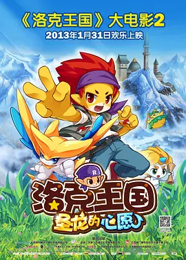亚洲 中文 欧美 日韩 在线观看