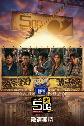 h在线播放