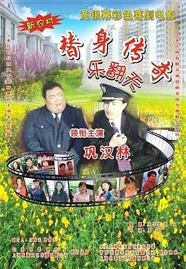 精品啪啪
