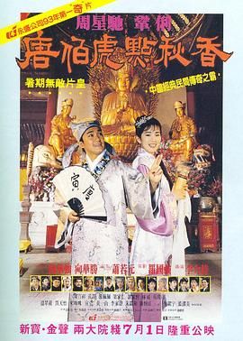 五月婷婷六月丁香在线