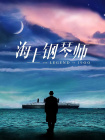 玉足踩踏