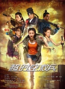 一区二区三区高清在线观看