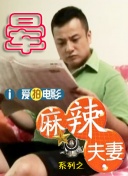 91视频老司机
