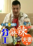 天天插夜夜爽