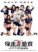 国产精品亚洲综合天堂夜夜