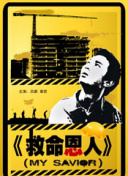 国产人久久人人人人爽